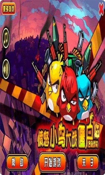愤怒小狐狸玩法介绍