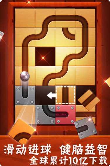 滚动迷城角色选择