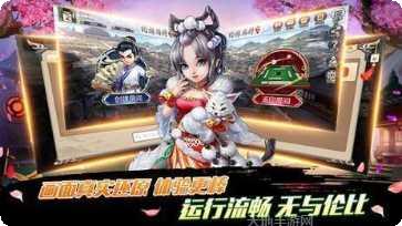 约游麻将下载