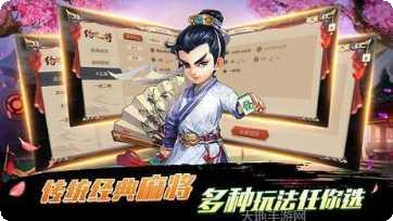约游麻将新手攻略
