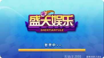 万华棋牌最新版本