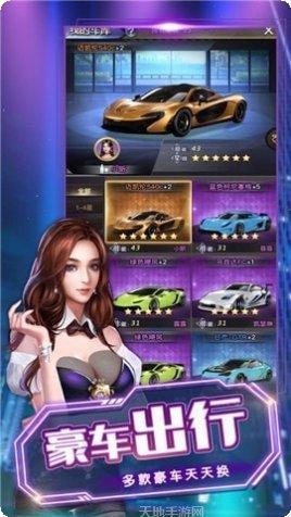 重生大亨游戏攻略