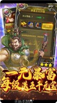 梦幻天空城角色介绍