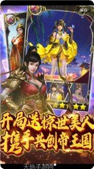 梦幻天空城最新版本