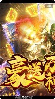 梦幻天空城玩法解析