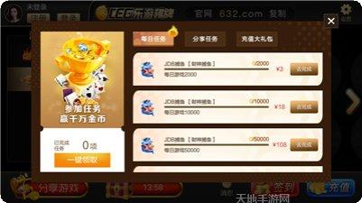 多乐武汉麻将下载