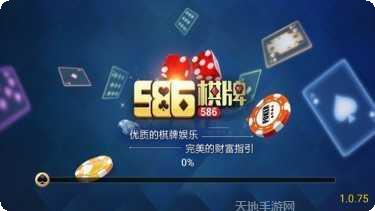 吉利488棋牌游戏下载