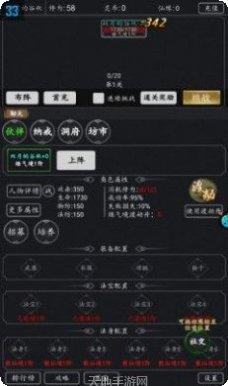 飞仙诀之斗罗传奇攻略