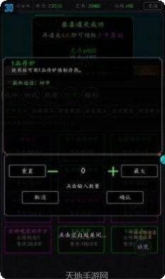 飞仙诀之斗罗传奇下载
