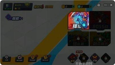 机甲世界攻略大全