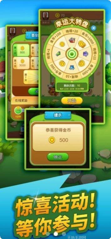暴打僵尸玩法介绍