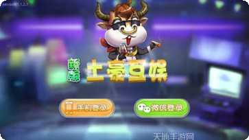 经典16张棋牌游戏下载