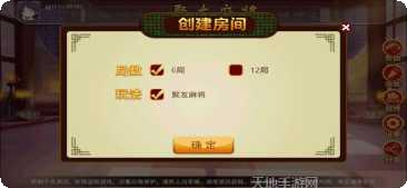 聚友麻将下载