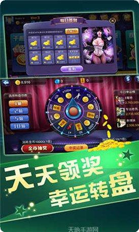 禅游棋牌游戏规则