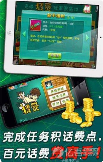 3748棋牌苹果版