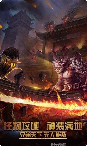绝地屠龙角色介绍