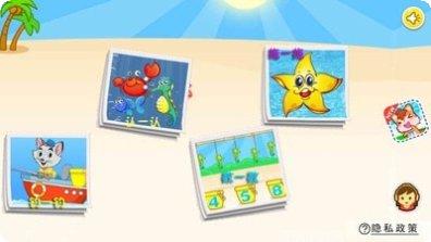 宝宝钓鱼学数字游戏下载