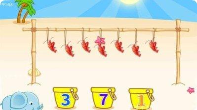 宝宝钓鱼学数字安卓版