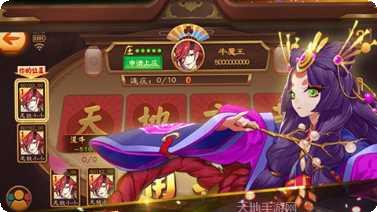 超凡娱乐游戏玩法介绍