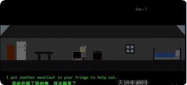 剩下的日子游戏下载