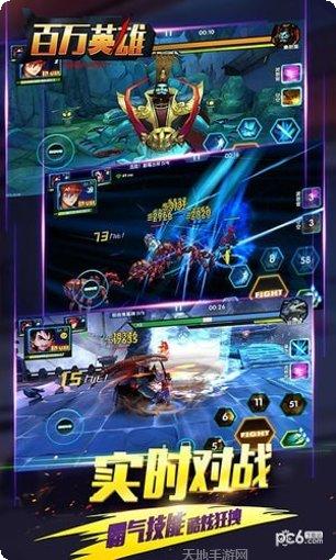 百万英雄奖金提现