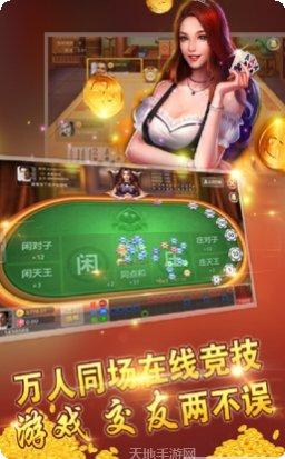 圣手捕鱼最新版本下载