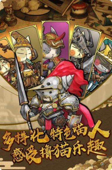 狩猎吧喵人攻略大全