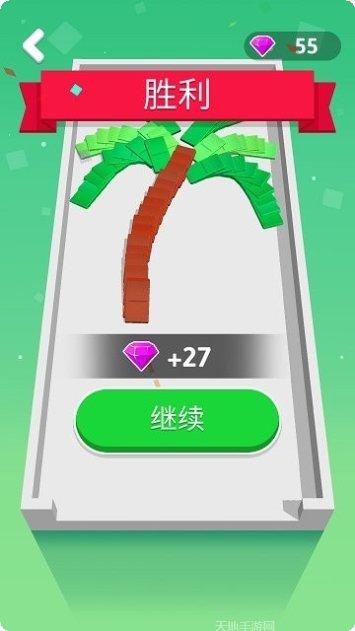滚动的陀螺下载最新版