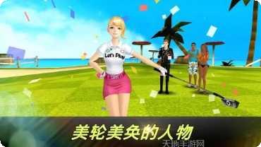 漂亮的一杆游戏技巧