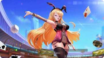 水立方棋牌下载