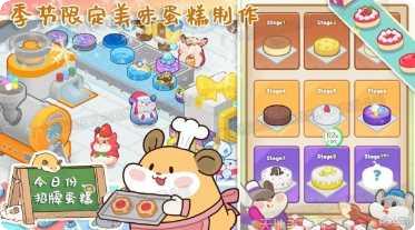 甜心小店下载链接
