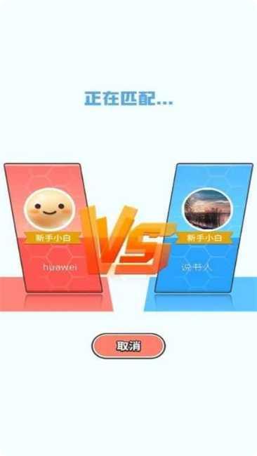 我找茬贼溜红包版攻略