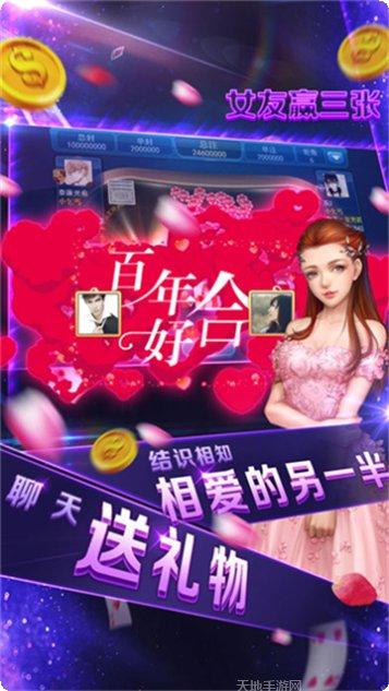 都有棋牌游戏攻略