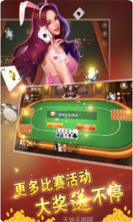 德宏棋牌最新版本