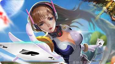 韵味棋牌玩法介绍