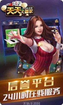 韵味棋牌游戏攻略