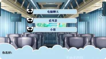 老师你好棒玩法介绍