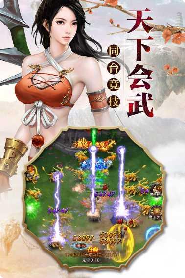 墨香传副本挑战