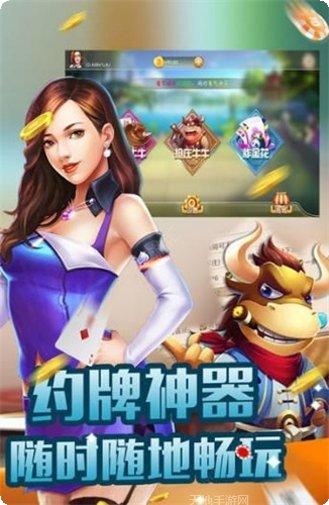 玲玲棋牌游戏规则