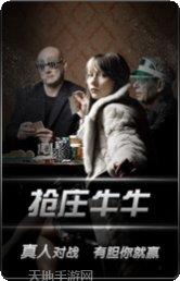 名车娱乐改装比赛