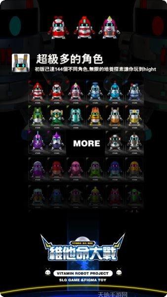 维他命逃离下载地址