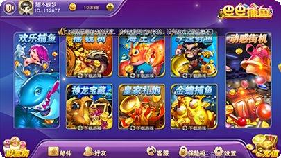 八爷棋牌最新版本