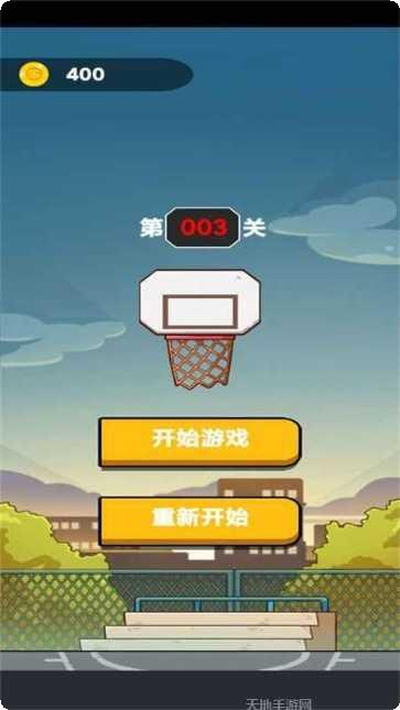 画线冲突下载