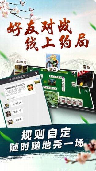 吉祥棋牌最新版本