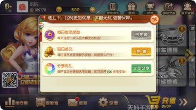 小鬼搓牌角色介绍