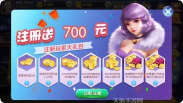 星娛電玩安卓版