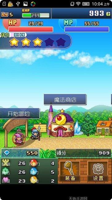 魔法师莎莉下载地址