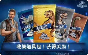 侏罗纪方块世界资源采集技巧