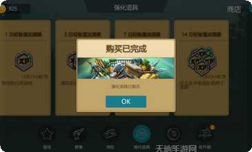侏罗纪方块世界最新版本下载