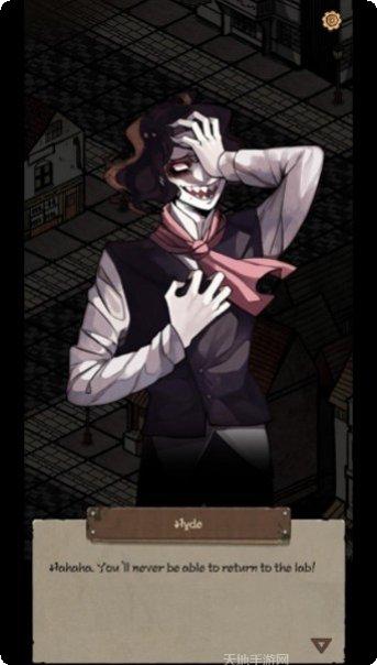 HYDE RUN游戏攻略